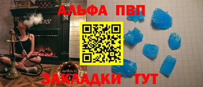 мефедрон VHQ Свободный