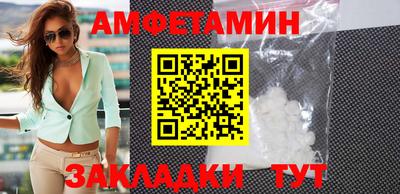 mix Севастополь