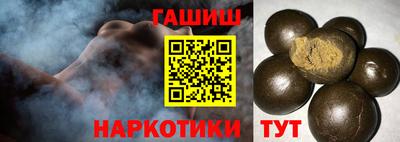 синтетический гашиш Северобайкальск