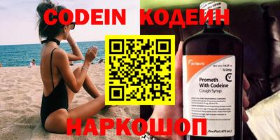 mix Севастополь