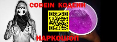 синтетический гашиш Северобайкальск