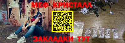 мефедрон VHQ Свободный