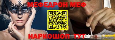 мефедрон VHQ Свободный