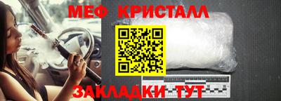 синтетический гашиш Северобайкальск