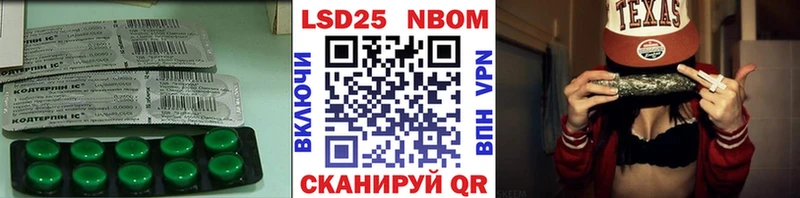 Лсд 25 экстази ecstasy  Глазов 
