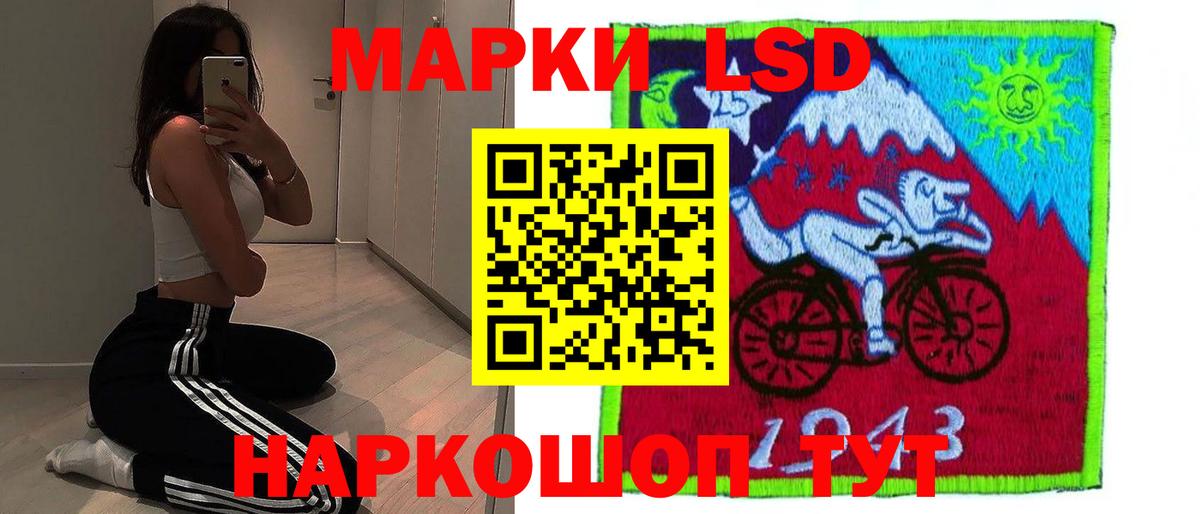 LSD-25 экстази кислота  Вход с VPN  Глазов 