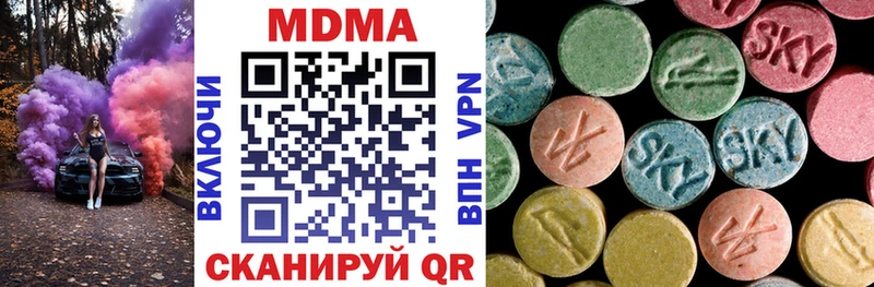 MDMA молли  Глазов 