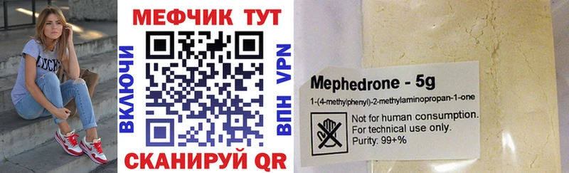 МЯУ-МЯУ мука  Глазов 