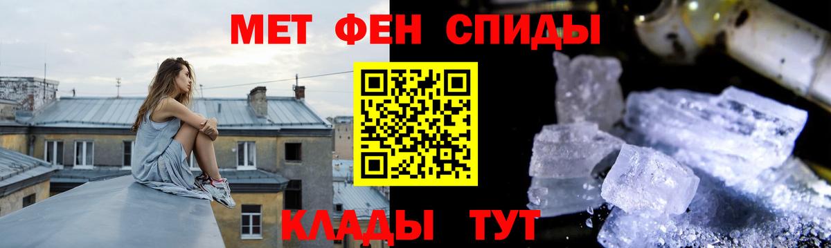 Глазов  Метамфетамин пудра  Вход с VPN 