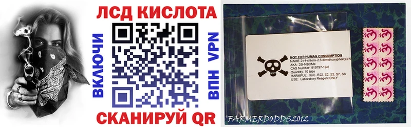 цена Глазов Наркотические марки 1500мкг