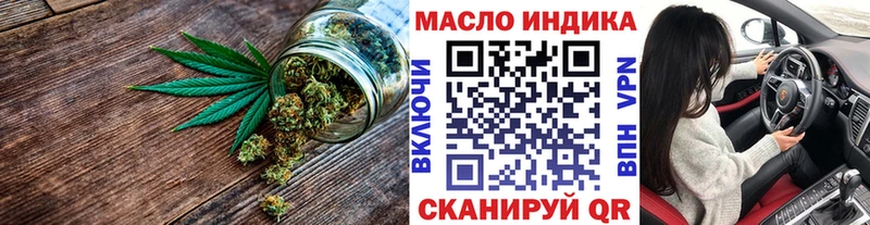 Дистиллят ТГК вейп с тгк  Глазов 