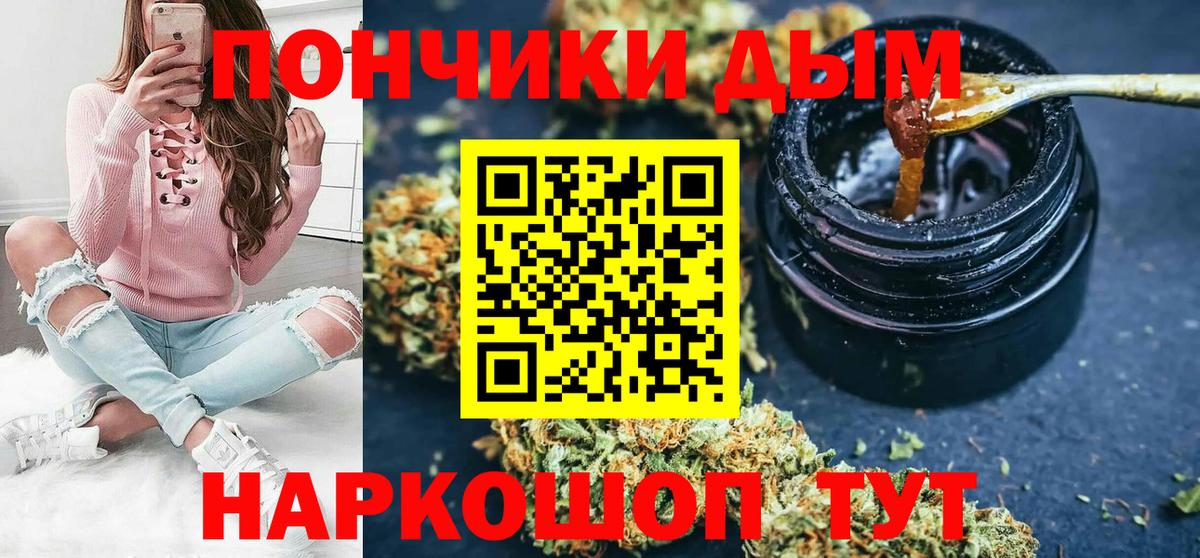 Марихуана VHQ  Бошки марихуана VHQ  Бошки Шишки ГИДРОПОН  Глазов  Вход с VPN 